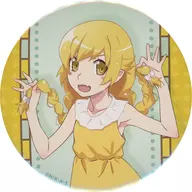 忍野忍 缶バッジ 「くじ引き堂 ＜物語＞シリーズ オフ＆モンスターシーズン オンラインくじ」 D-5賞
