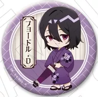 フョードル・D(全身) 「文豪ストレイドッグス×紫陽花 キャラディショナルトイ トレーディング缶バッジ」