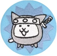 ネコ忍者 「にゃんこ大戦争 シークレット刺繍缶バッジ」