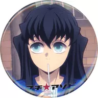時透無一郎(フェイス) 「鬼滅の刃 マチ★アソビvol.28描き下ろしイラスト ランダム57mm缶バッジ」 マチ★アソビvol.28グッズ