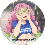 甘露寺蜜璃(上半身) 「鬼滅の刃 マチ★アソビvol.28描き下ろしイラスト ランダム57mm缶バッジ」 マチ★アソビvol.28グッズ
