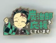 竈門炭治郎 応援ピンバッジ 「鬼滅シアター 劇場版 鬼滅の刃 無限列車編 リバイバル上映」 劇場グッズ