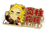 煉獄杏寿郎 応援ピンバッジ 「鬼滅シアター 劇場版 鬼滅の刃 無限列車編 リバイバル上映」 劇場グッズ