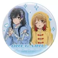 雪ノ下雪乃＆一色いろは 「やはり俺の青春ラブコメはまちがっている。完 POP UP SHOP vol.2 in AMNIBUS STORE 描き下ろし かわいい私服ver. トレーディングホログラム缶バッジ」