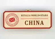 中国 「アニメ ヘタリア World★Stars アニメイトフェア in 2025 描き下ろし 郵便屋ver. 着用トレーディングアクリルネームプレート」