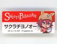 サクラチヨノオー "Umamusume Cinderella Gray ×SWEETS PARADISE TRADE NAME EMBLEMA"