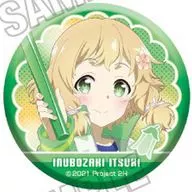 犬吠埼樹 「結城友奈は勇者である 10周年記念 勇気のバトン展 缶バッジコレクション 勇気のバトン展ver.」