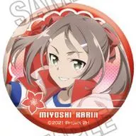 三好夏凜 「結城友奈は勇者である 10周年記念 勇気のバトン展 缶バッジコレクション 勇気のバトン展ver.」