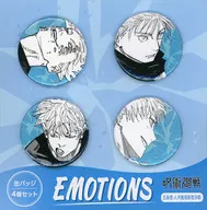 五條悟-人外魔境新宿決戰-徽章4個SET EMOTIONS