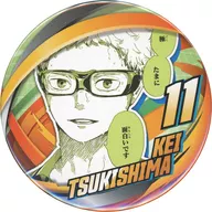 月島蛍 「ハイキュー!! FAN PARK(ファンパーク) コレクション缶バッジ FUN!!」