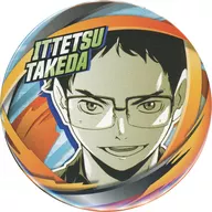 武田一鉄 「ハイキュー!! FAN PARK(ファンパーク) コレクション缶バッジ FUN!!」