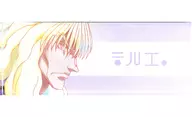 シルバ=ゾルディック 「HUNTER×HUNTER Ani-Art アニメイトフェア in 2025 トレーディング Ani-Art aqua label 第2弾 アクリルネームプレート」