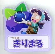 攝津之霧丸<忍者亂太郎×SWEETS PARADISE第2彈最適合夏天的涼感水果段交換式名稱徽章(其二)"