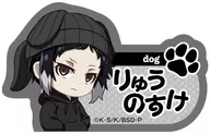 Ryunosuke Akutagawa Ear Knit Series Name Badge "BUNGO STRAY DOGS"