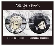 中島敦＆芥川龍之介 ホログラムビッグ缶バッジセット 第5シーズン 「文豪ストレイドッグス」