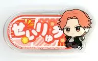 Seiryu Sakaki Chibikuguri Pose! Naname Acrylic Badge "WIND BREAKER"