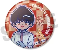 禄保(小学校教諭) 「会社と私生活 にゅ～とろ ホログラム缶バッジ」