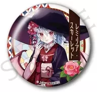 レミリア・スカーレット 「東方Project トレーディング缶バッジ ハイカラさんver.」