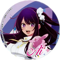 Hoshino Ioshi metal badge "Sega Lucky KUJI [Oshi no Ko ~ After the Rain : I'm always with You ~" E Prize