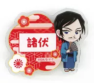 諸伏 Takaaki "Caso Encerrado Comércio Nome Crachá"