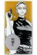 タオ(同感だ) 「極楽街 名言アクリルバッジコレクション 第1弾」