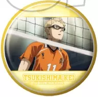 月島蛍(G) 「ハイキュー!! トレーディング缶バッジ 月島蛍BOX」