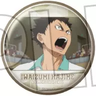 岩泉一(F) 「ハイキュー!! トレーディング缶バッジ 岩泉一BOX」