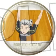 木兎光太郎(F) 「ハイキュー!! トレーディング缶バッジ 木兎光太郎BOX」
