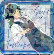 冨岡義勇(半身/正面のみ/斜め) グリッター缶バッジ 「鬼滅の刃×ufotable MOCKTAIL BAR GINZA COLLECTION LOTTO 冨岡義勇」
