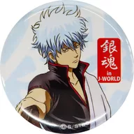 坂田銀時(木刀架/正麵)44 mm徽章迷你游戲獎品