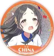 倉本千奈 公式φ75mmグリッター缶バッジ 「学園アイドルマスター クラス対抗初星大運動会」