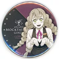 甘露寺蜜璃 『本日のサプライズバーテンダー』75mm缶バッジ 「鬼滅の刃×ufotable MOCKTAIL BAR GINZA」 日替わりデザート限定グッズ