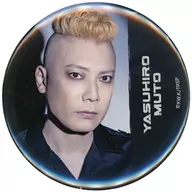 兼崎健太郎(武藤泰宏) 缶バッジ 「DMMスクラッチ! 舞台『東京リベンジャーズ -天竺編-』」 E-12賞