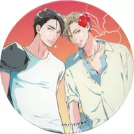 ウノハナ先生イラスト 「社会人カップルのSummer Vacation by eeo BLフェア 缶バッジ 03/(描き下ろしイラスト)」