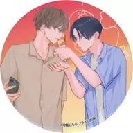 河飯じろう先生イラスト 「社会人カップルのSummer Vacation by eeo BLフェア 缶バッジ 03/(描き下ろしイラスト)」