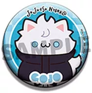五条悟 「MEGA CAT PROJECT 呪術廻戦 呪術ニャンコ 缶バッジコレクション」