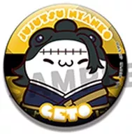 夏油傑 「MEGA CAT PROJECT 呪術廻戦 呪術ニャンコ 缶バッジコレクション」