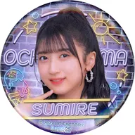 Tashiro Sumire metal badge "モバガチャ OCHA Norma Summer NEON ver." Premio normal