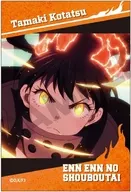Kankotatsu Scene photograph Arts metal badge' Fire Force'