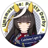 カルストンライトオ 「ウマ娘 プリティーダービー キャラバッジコレクション vol.11」