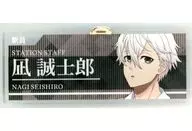 凪誠士郎 「JR東海×TVアニメ ブルーロック エゴイズム全開で大阪を遊びつくせ! 描き下ろし 駅員ver. トレーディングアクリルネームプレート」