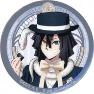 伊黒小芭内 「Q pot.×鬼滅の刃 ランダム缶バッジ 2024ver.」 アニメイトガールズフェスティバル2024グッズ
