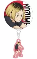 Metal badge with Kozume Kenma Mini Charm - Receive - "Haikyu!!!"