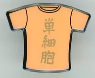 単細胞 キャラクターピンズコレクション 「ハイキュー」