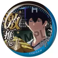 A.清峰葉流火 「忘却バッテリー 激推し缶バッジコレクション vol.5」
