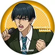 真田弦一郎 「新テニスの王子様 トレーディング缶バッジVol.3【R1 2505】」