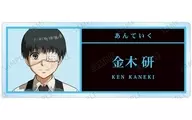 金木研 「東京喰種トーキョーグール トレーディングアクリルネームプレート」