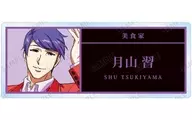 月山習 「東京喰種トーキョーグール トレーディングアクリルネームプレート」