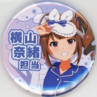 横山奈緒(名前入り) 「アイドルマスター ミリオンライブ! うさふわ Dreamy! POP UP SHOP in 上野マルイ トレーディング缶バッジ(等身)」