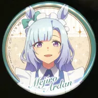 メジロアルダン 「ウマ娘 シンデレラグレイ キャラバッジコレクション ～聖蹄祭へようこそ!トレセン学園メイド喫茶～」